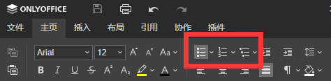 工具栏