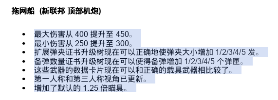 列表段落