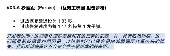 开发者说明