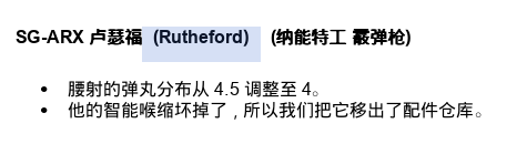 英文名称括号